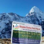 Budget Kanchenjunga Base Camp Trek, 19 Days