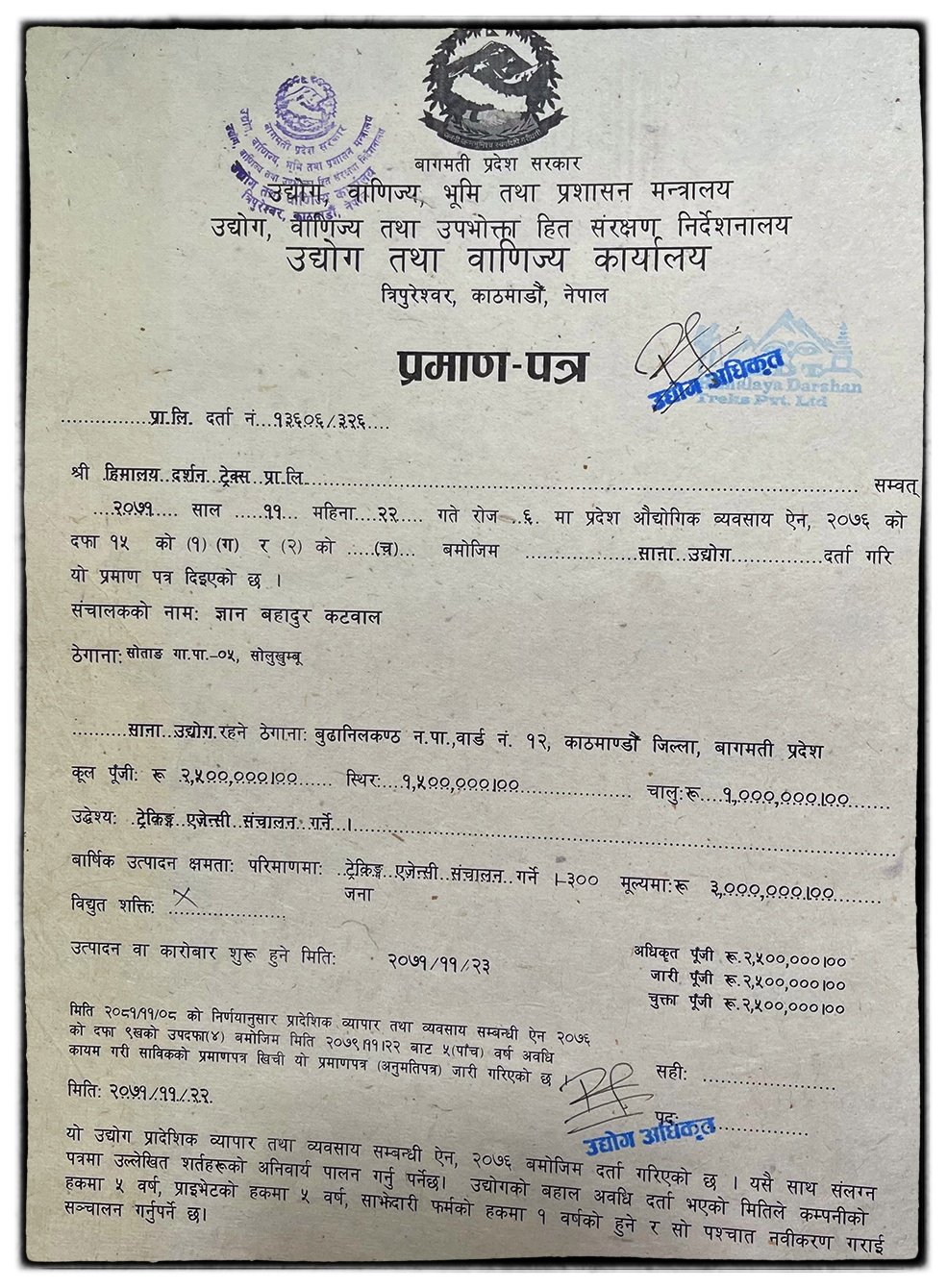 Our legal document, Company legal document