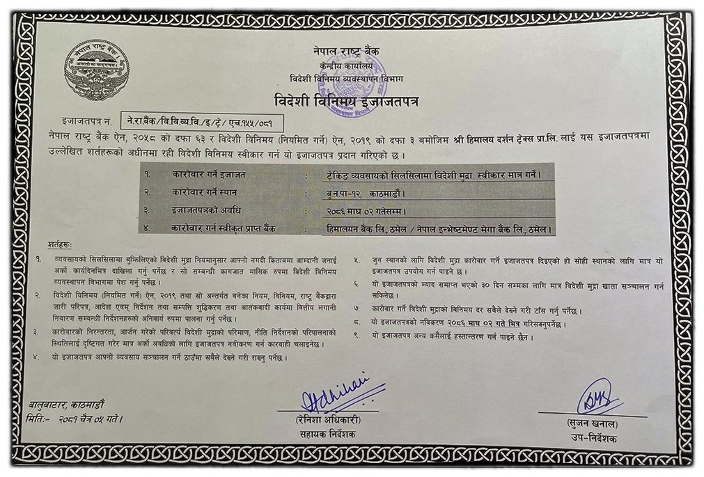 Our legal documents, Nepal Rasta bank