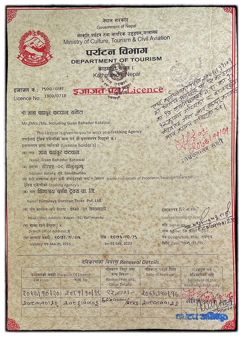 Company legal documents, Our legal documents
